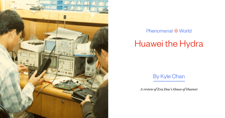 Huawei the Hydra
