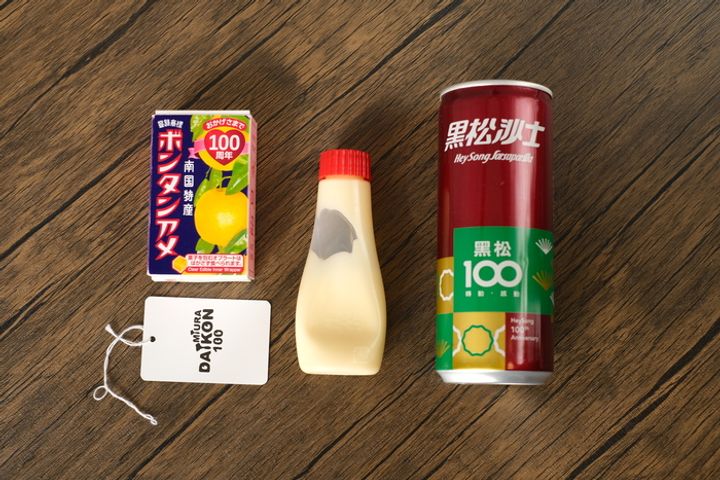 The Showa Hundred Year Problem