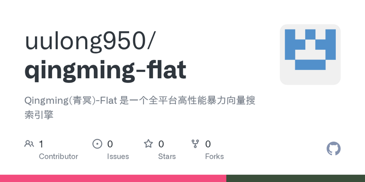 Show HN: QingMing – Exact vector search on consumer GPUs (no index)