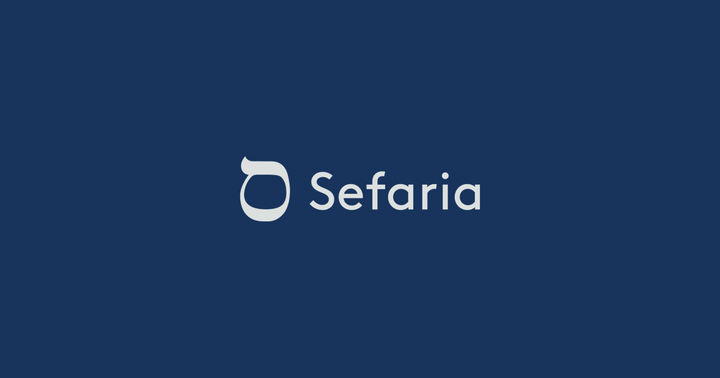Sefaria – Torah Study Site