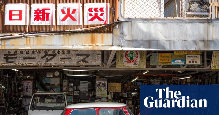 The fading of Japan's Shōwa era in pictures