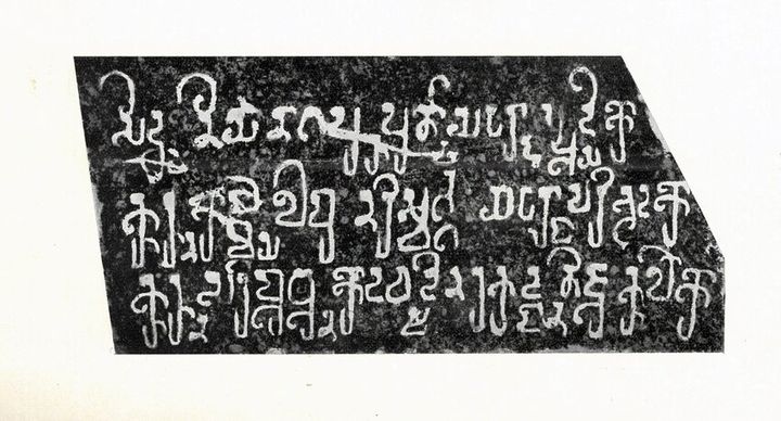 Oldest attestation of Austronesian language: Đông Yên Châu inscription