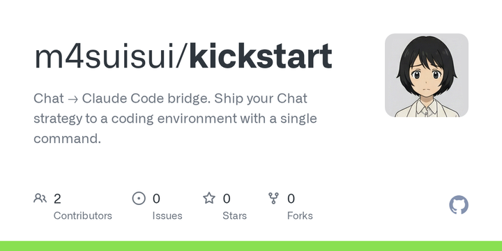 Show HN: Kickstart – Set up a Claude Code project in 3seconds from clipboard