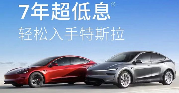 Tesla China delivery times collapse to 1-3 weeks as it extends financing again