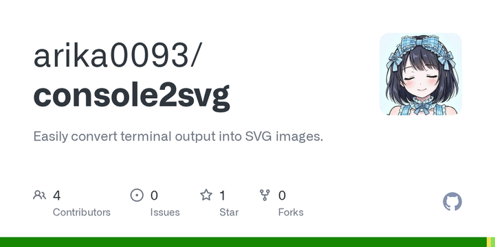 Show HN: Console2svg – Convert terminal output to crisp SVGs